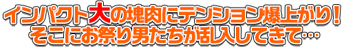 １品目に期待を膨らます２人