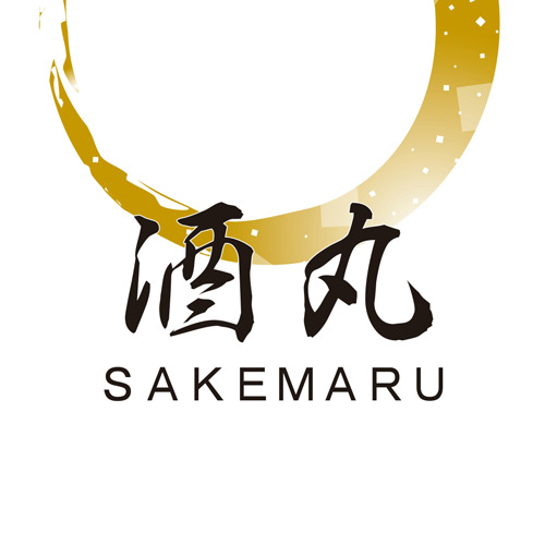 酒丸