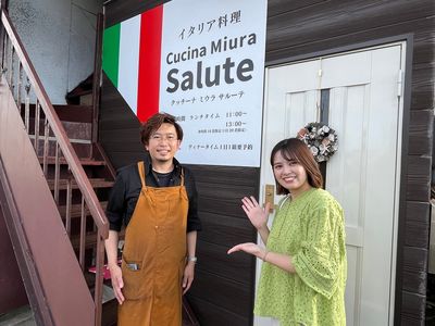 「Cucina Miura Salute」