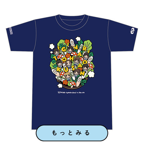 いぎなり東北産×秋田 Tシャツ