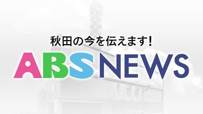 2025年の干支・ヘビの土鈴づくりが盛ん 新年に向けた準備が本格化 横手市