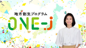 one-j